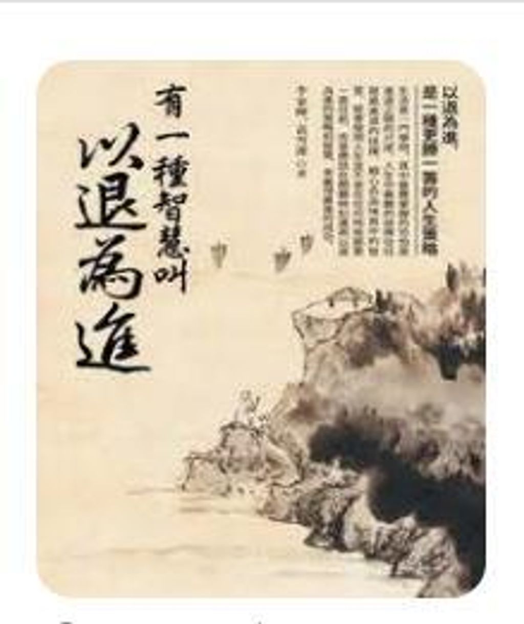 9789866152146