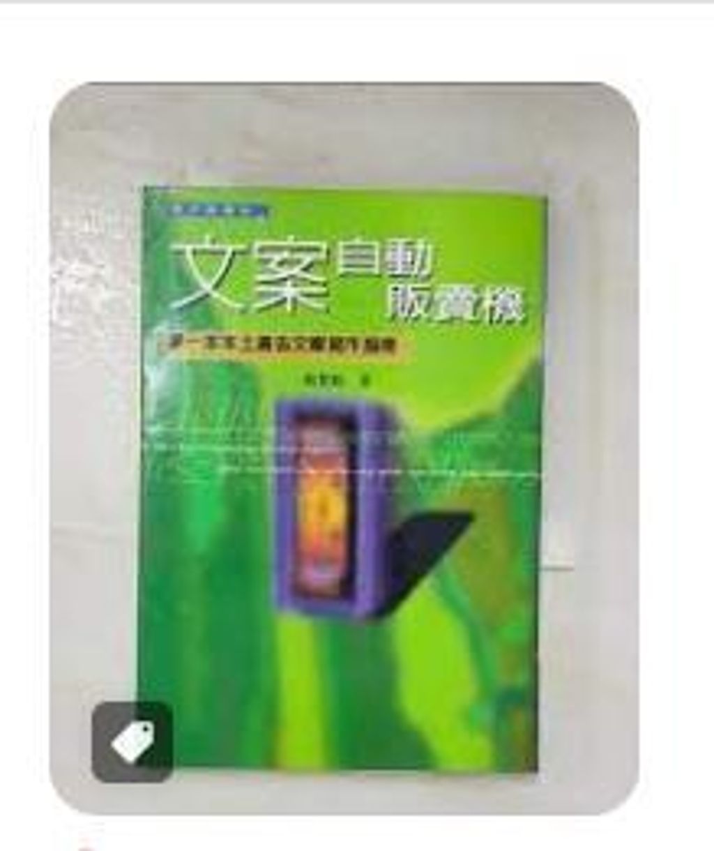 9576671124