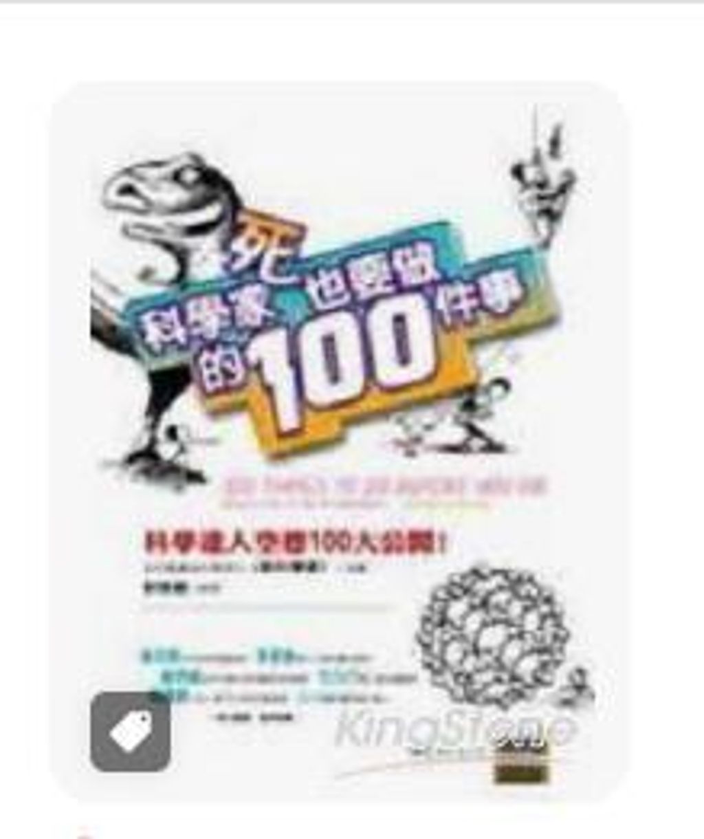 9789573257394