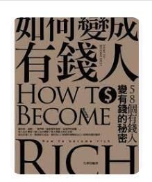 9789866008863