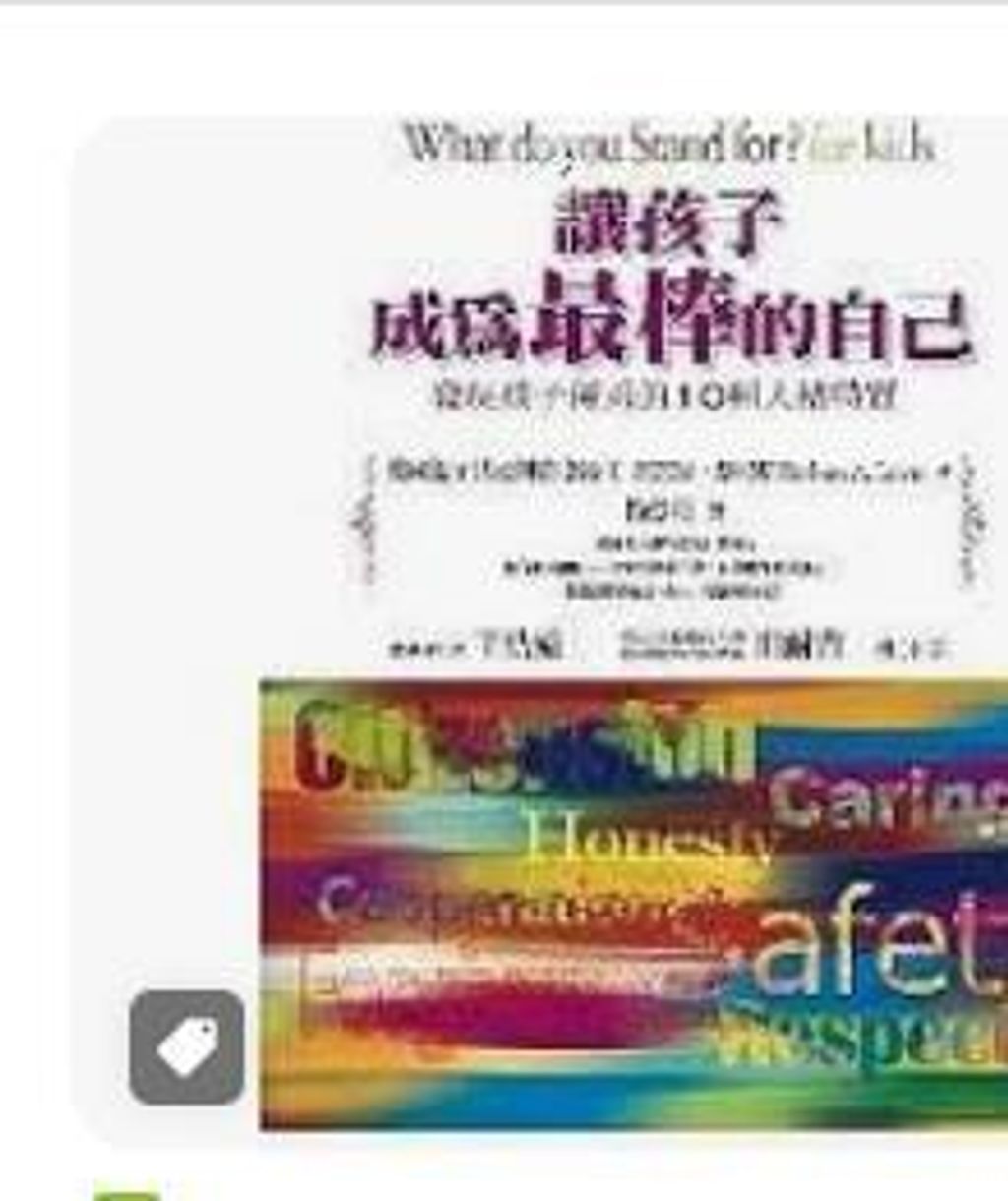 9789867047533