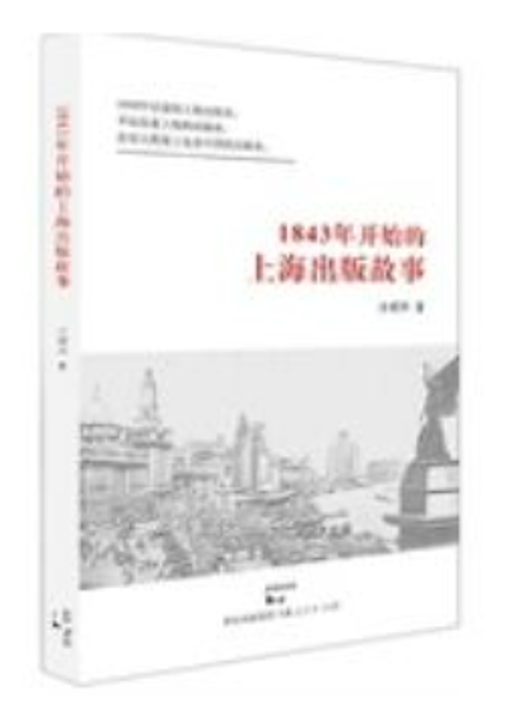 WeChat 截圖_20230429121307