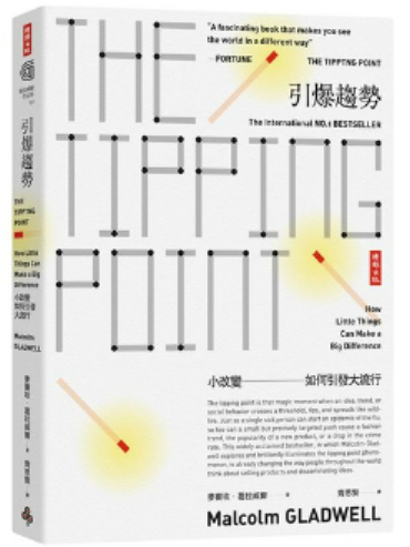 WeChat 截圖_20230429122703