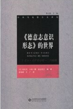 WeChat 截圖_20230429123040