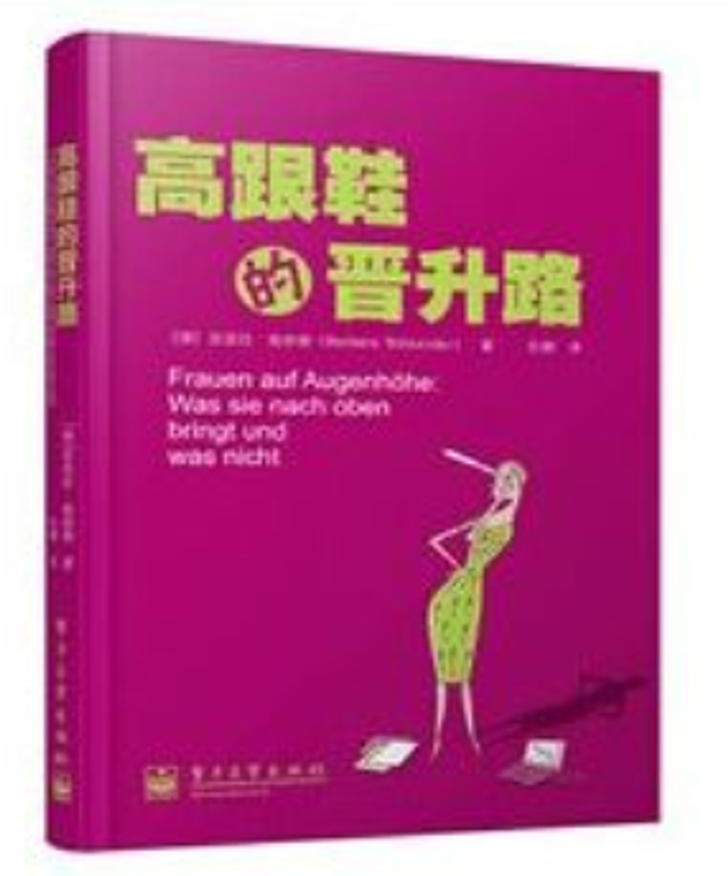 WeChat 截圖_20230429124122