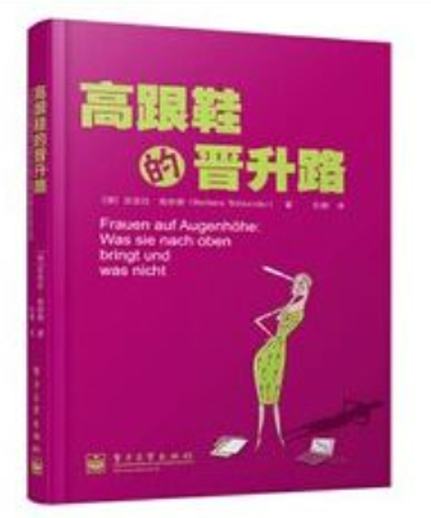 WeChat 截圖_20230429124122