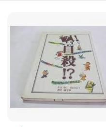9789577271228