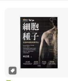 9789861246895