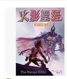 9789861982564