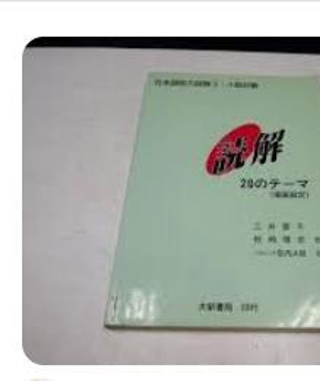 9578653611