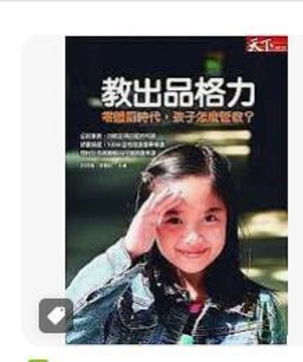 9789866759291