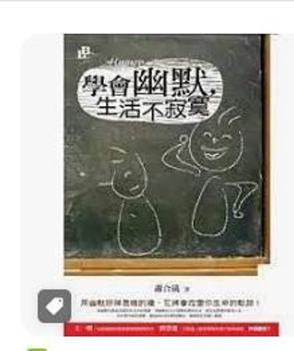 9789866211249