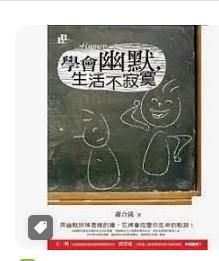 9789866211249