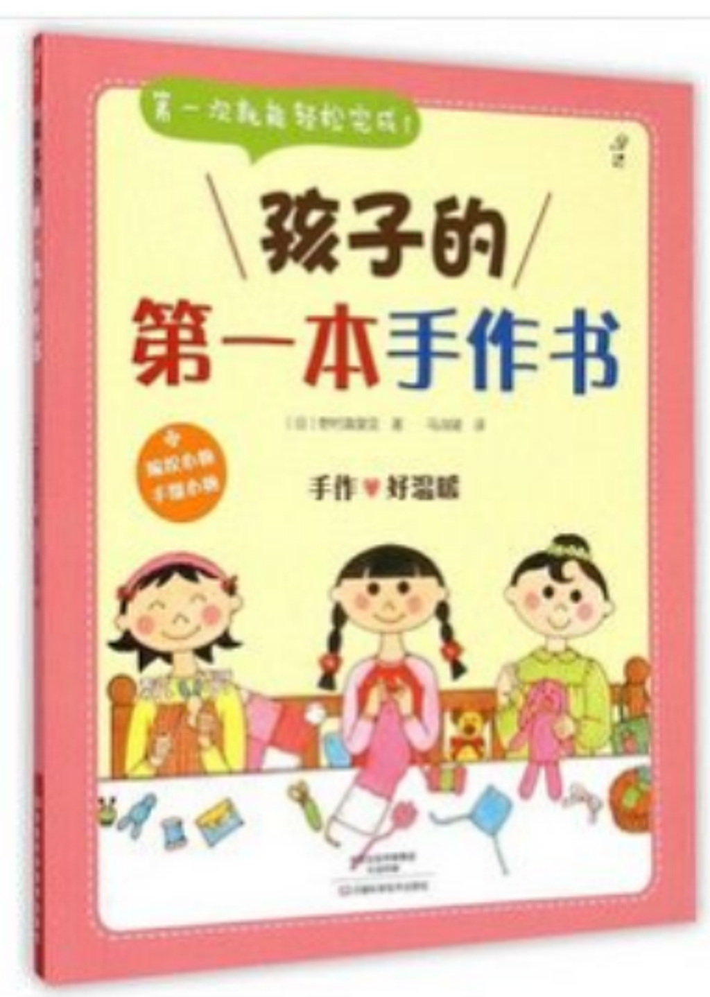 WeChat 截圖_20230429225707