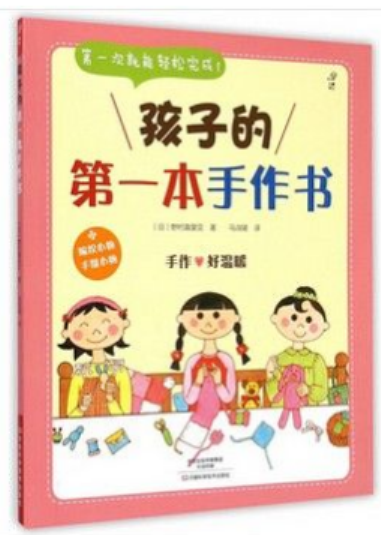 WeChat 截圖_20230429225707