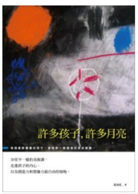 WeChat 截圖_20230429230009