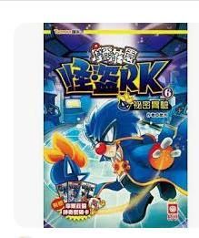 9789862433058