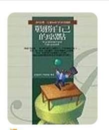 9789867592088