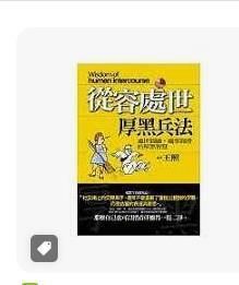 9789867324306