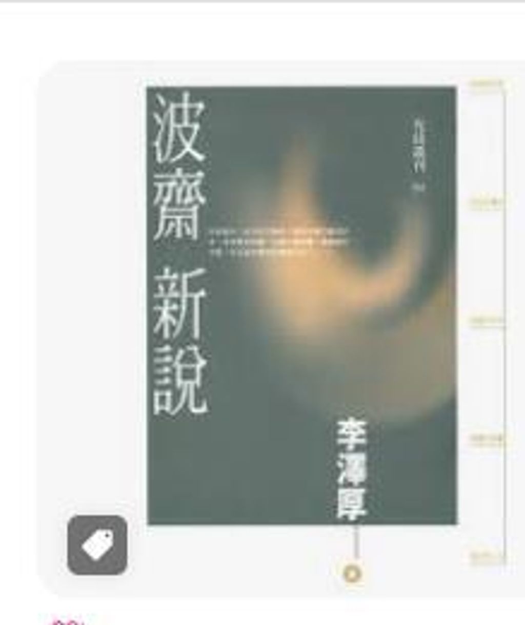 9570329130