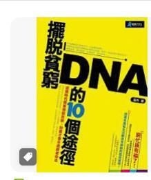 9789869037624