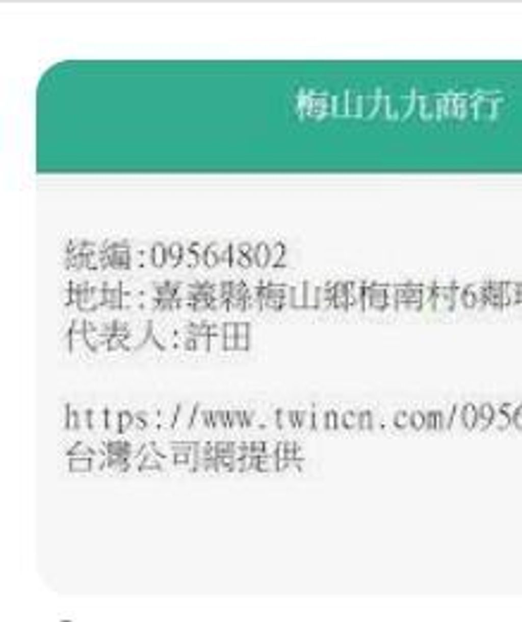 9573058529