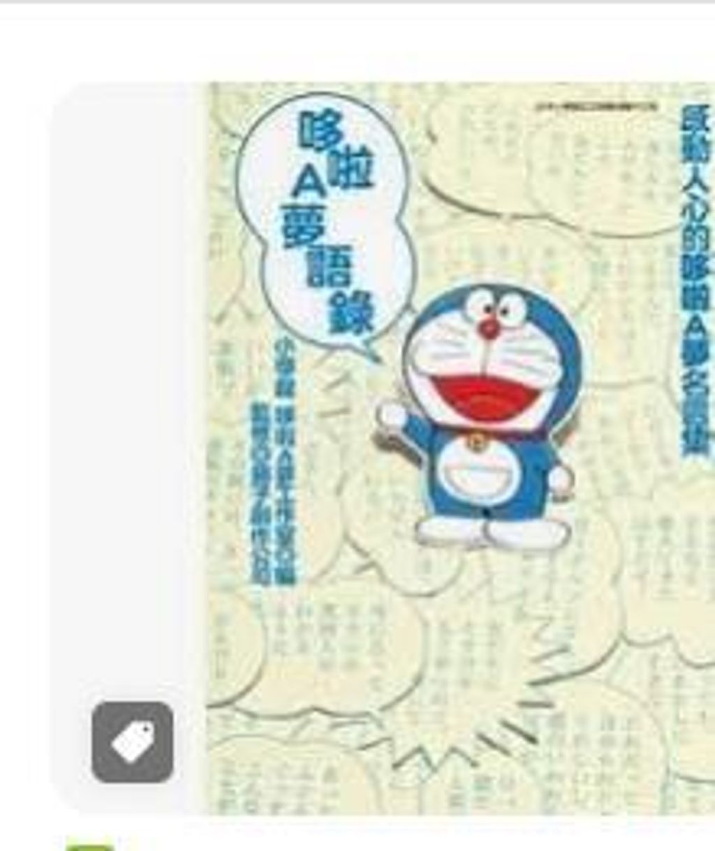 9789863104483