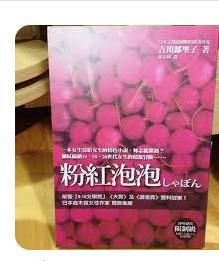 9789861332000