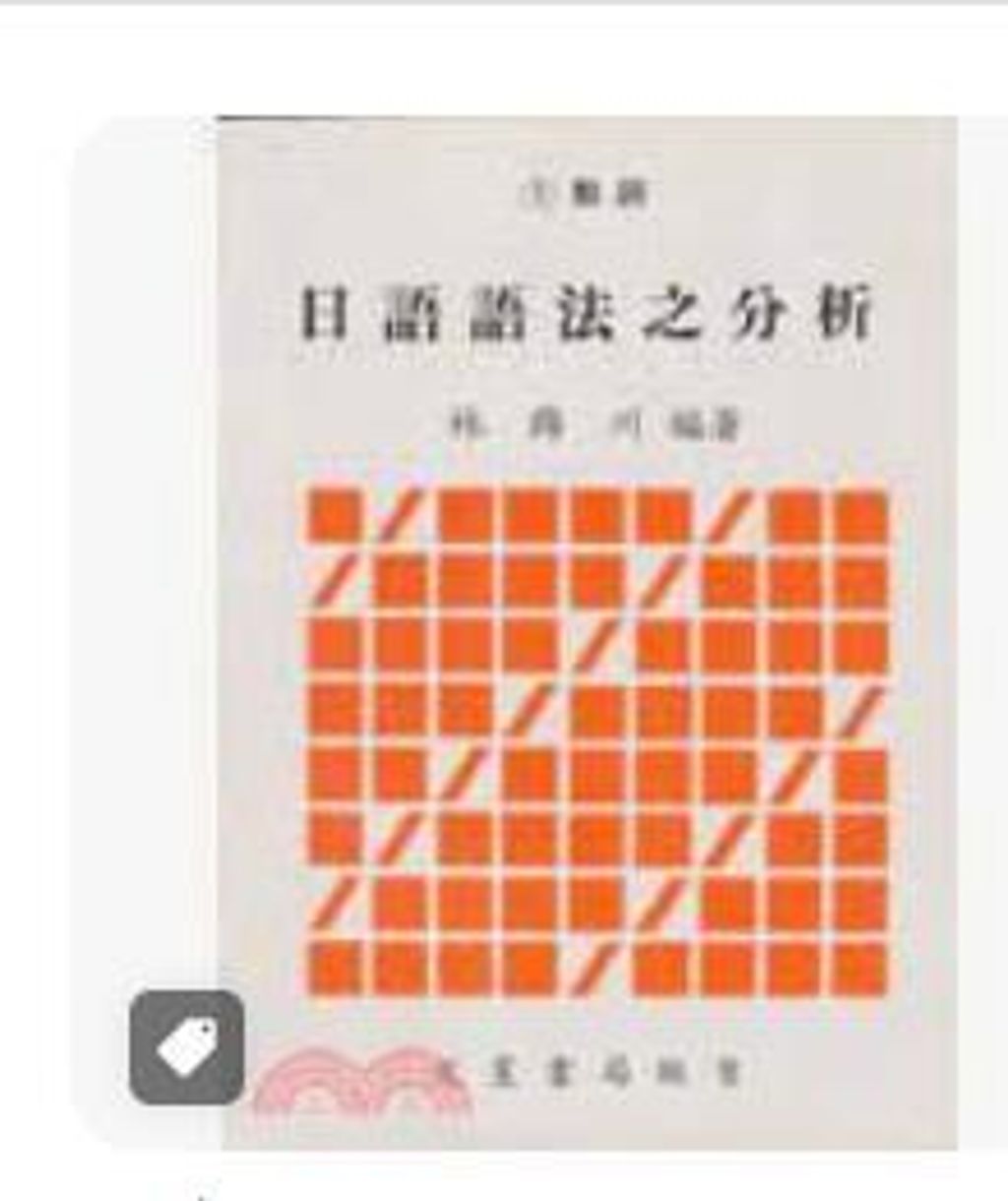 9789579350204