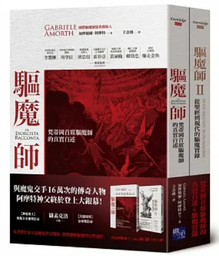 WeChat 截圖_20230430221918