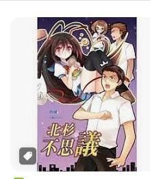 9789862962596