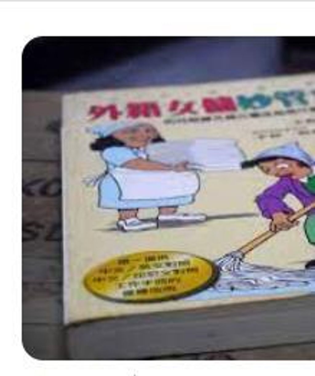 957323467X