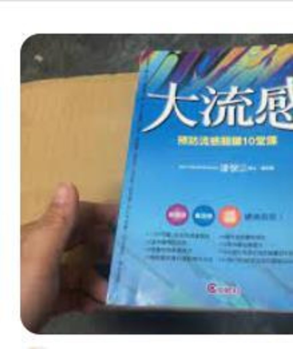 9789576635731