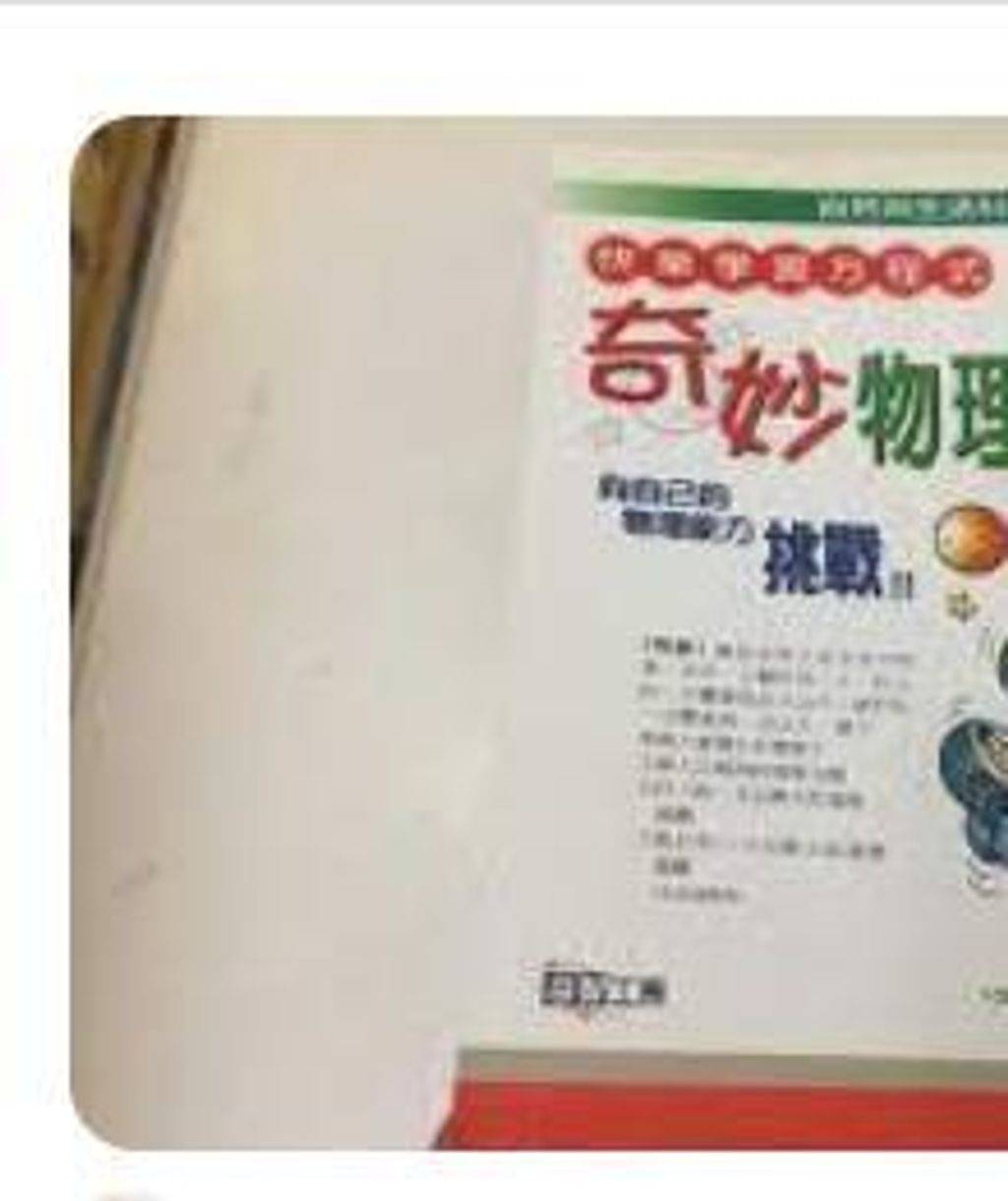 9577548725