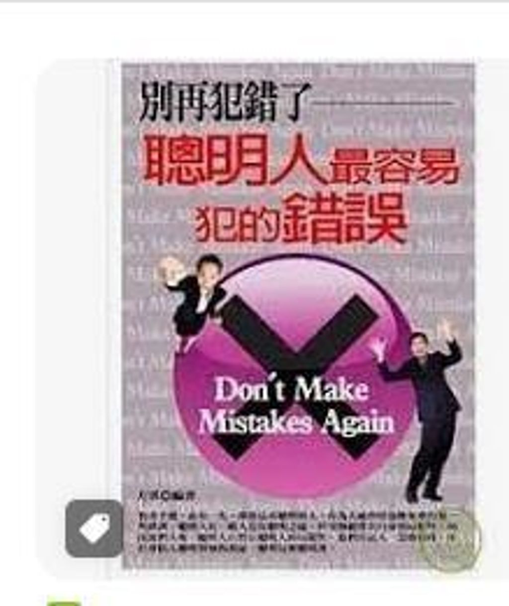 9789866872556