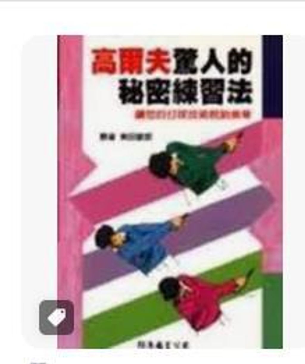 9789576173035