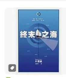 9789571036151