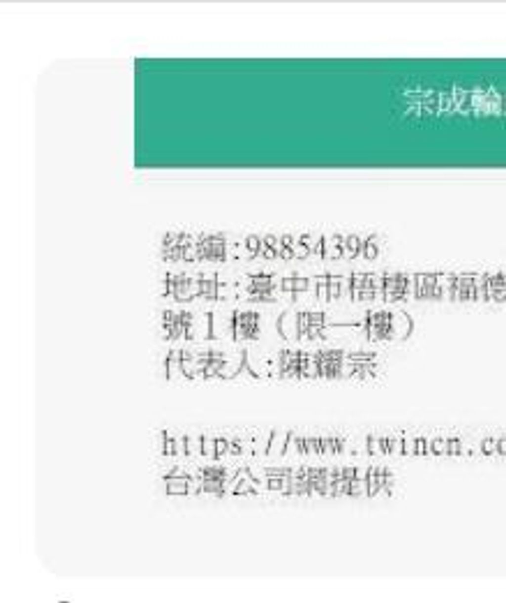 9574520854