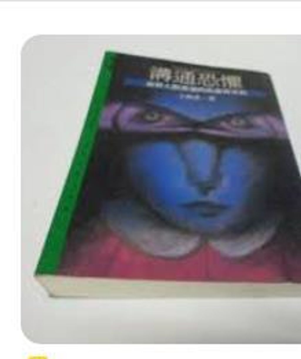 9573222418