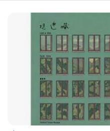 9789861053349