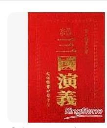 9789579338073