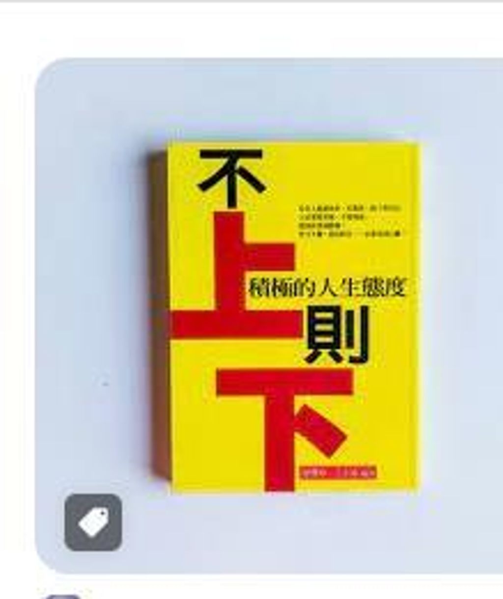 9789867081865