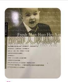 9570494093