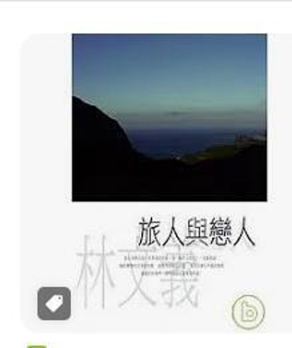 9789576394522