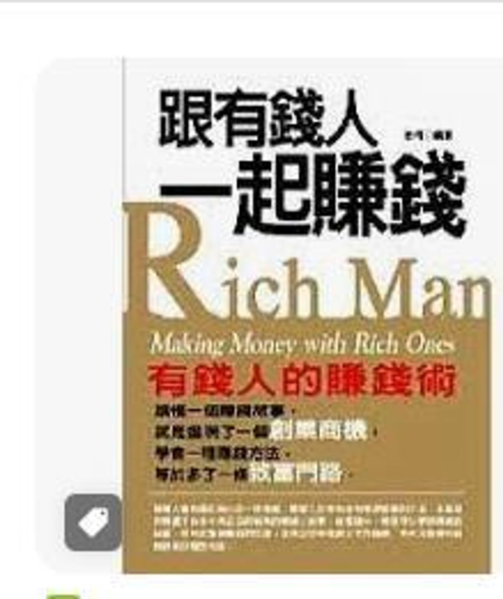 9789866872112
