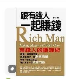 9789866872112