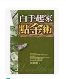 9574804534