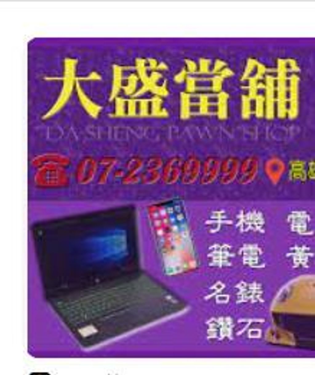 9861276920