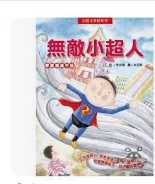 9789866321788