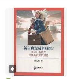 9789866475191